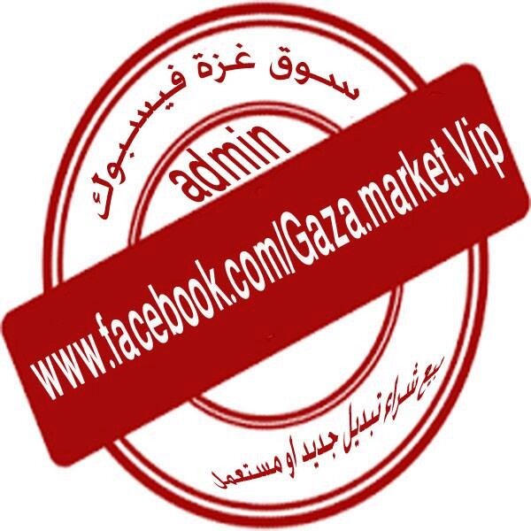 سوق غزة  فيسبوك 5.jpg