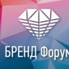 III БРЕНД-ФОРУМ В ПЕРМИ «Личный бренд руководителя 1.png