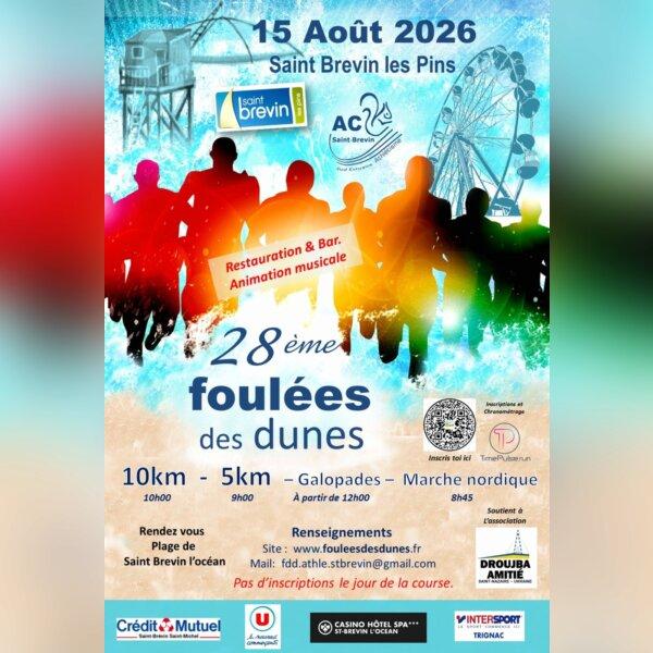 Les Foulées des Dunes
