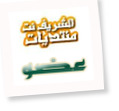 الغدير