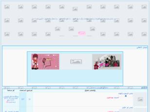 منتديات بنات فررري وبس
