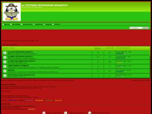 1ο ΣΥΣΤΗΜΑ ΠΡΟΣΚΟΠΩΝ ΧΟΛΑΡΓΟΥ