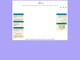 كنوز ودفائن kunoooz.com