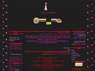 منتديات قمر زماني