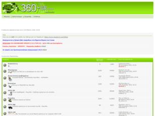 www.360-gr.com Ελληνικό XBOX 360 Modding