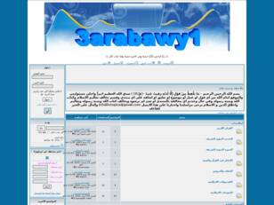 3arabawy1 - بيت كل العرب