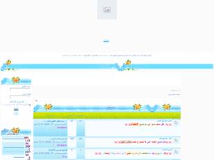 منتديات عشق الروح