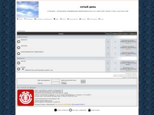 форум сотого дня или форум №48