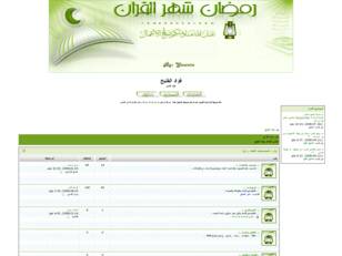 الموقع الرسمي للشاعر فؤاد الفتيح