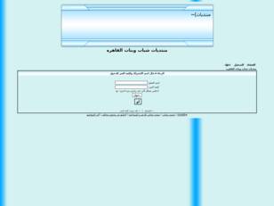 ll منتدي شباب خدمة إجتماعية القاهره ll