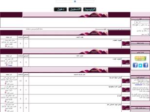 منتـــــــــــــــــدى   نســـــــــــور المحـــــــــــــــــــــــبة