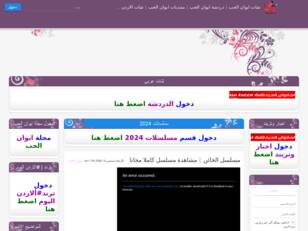 شات الحب,شات عربي,شات عربي موبايل,شات عربي جوال,شات صوتي,شات