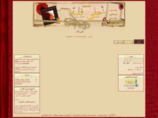 www.a7lafalah.mam9.com