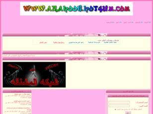 Forum gratuit : (¯`·._.·(مملكه الحب)·._.·°¯)