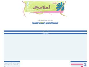 Forum gratuit : Forum gratis : ....: