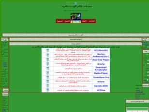 منتديات عالم العباقرة