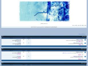 عائلة العمر