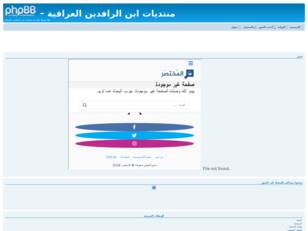 °ˆ~*¤®§(*§ منتديات ابن الرافدين §*)§®¤*~ˆ°