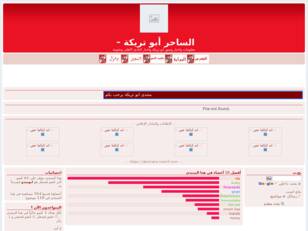 Forum gratis : الساحر ابو تريكة