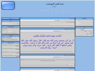 Forum gratis : منتدى العرب الرومنسي