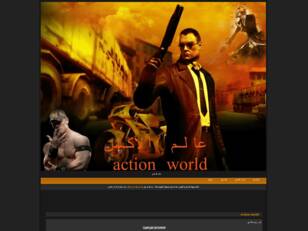 Action world