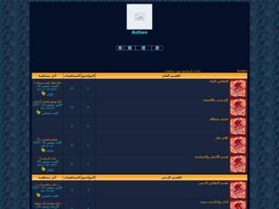 مرحبآ بكم في منتديات شبابنا