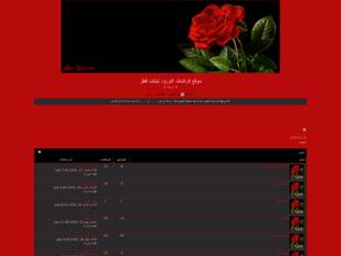 موقع فراشات الورود لبنات قطر