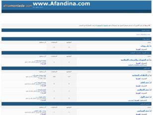 www.Afandina.com