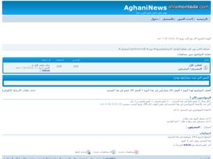 AghaniNews