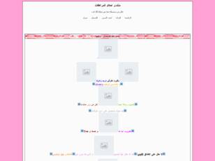 منتدى احلام المراهقات