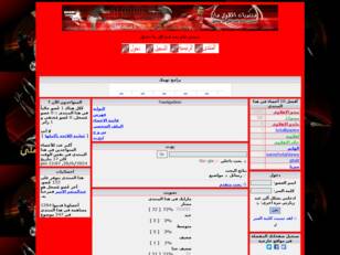 منتديات اهلاوى مان