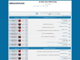الأهلي فانز دوت كوم || Al-AhlyFans.Com
