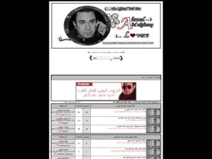 ♥ Offcial Web Site 4 Ahmed Said Abd Elghany ♥