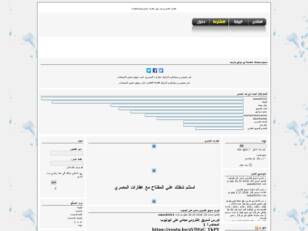 عقارات المصري شقق للبيع,شقق ايجار,اراضي,مشاركات مباني,تشطيبات متكاملة