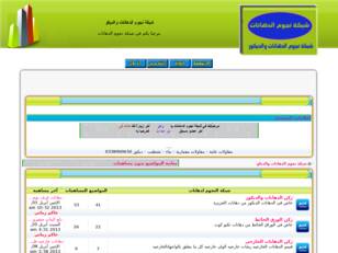 شبكة نجوم الدهانات والديكور.نجوم الدهانات.نجوم الديكور.