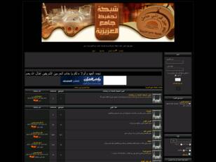 الموقع الرسمي لتحفيظ جامع العزيزية بجدة