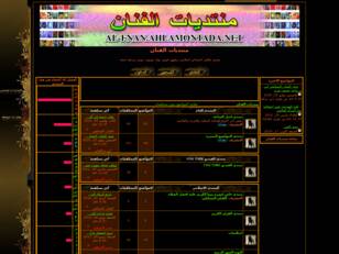 منتديات ابي ذر الفنان