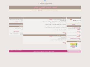 منتديات بناـت وبــ(ـس - Powered by vBulletin