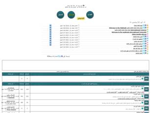 شبكـه ومنتدياتــ |الاسلام احلي دليل|