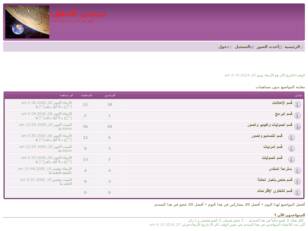 WWW.AL-KHALAF1429.COM