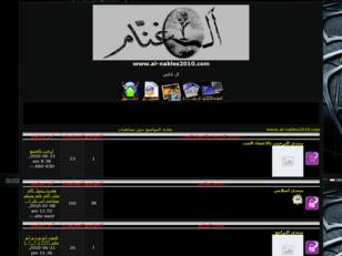 www.al-ghannam2010.com