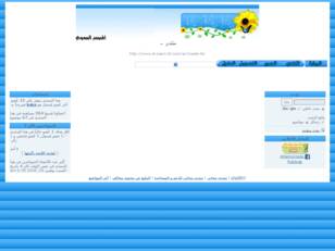 http://www.al-zaem18.com/ar/create-for