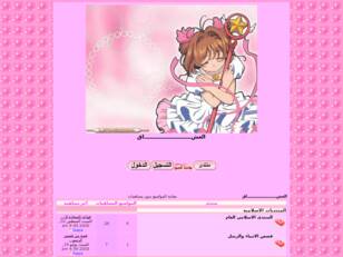 العــــــشاق*****LOVER