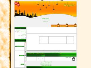 منتديات العلاء