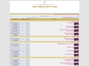 منتديات الابداع والتمييز الاهلية بالقطن