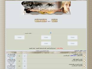 Forum gratis : Forum gratuit : احاديث القلوب