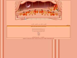 منتدى الامير