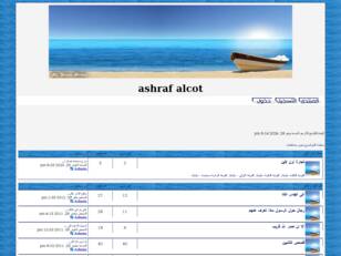 ashraf alcot