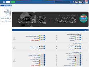 كوت ستور - منتدى السوق المصري