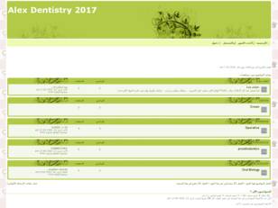 Alex Dentistry 2017